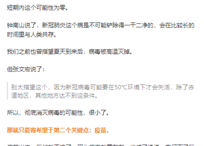 疫情啥时间结束的（疫情啥时间结束的说说句子）