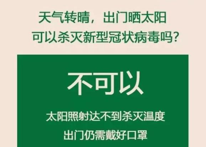 疫情啥时间结束的（疫情啥时间结束的说说句子）