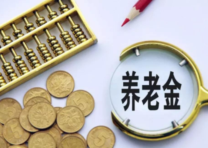2020年疫情国家补贴养老金吗（新疫情政府补贴养老保险多长时间）
