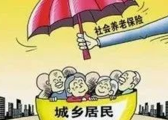 2020年疫情国家补贴养老金吗（新疫情政府补贴养老保险多长时间）