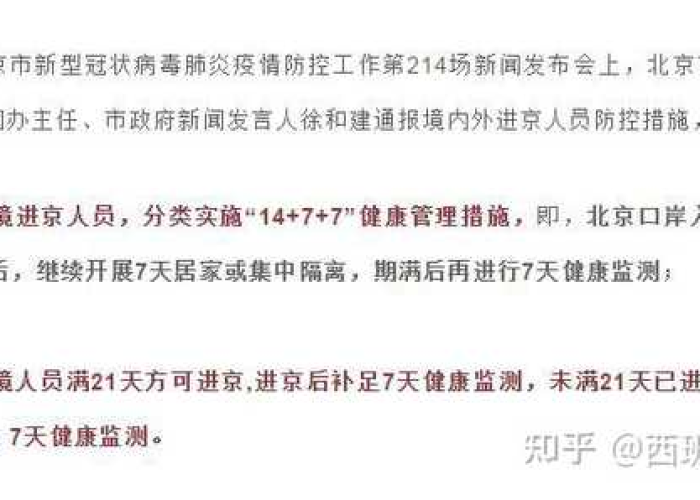 疫情什么时候才能结束隔离天花（疫情什么时候解除隔离）