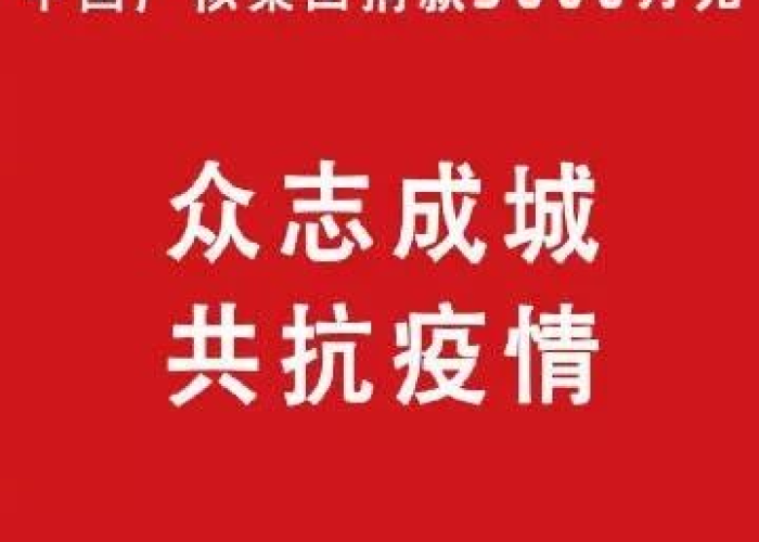 疫情三年国家补贴了几次物资（国家疫情补贴3000元）