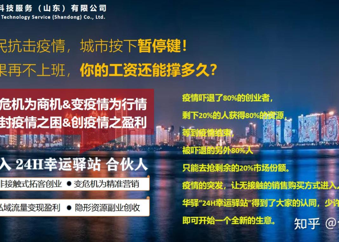 疫情赚到钱的人（疫情赚到钱的人多吗）