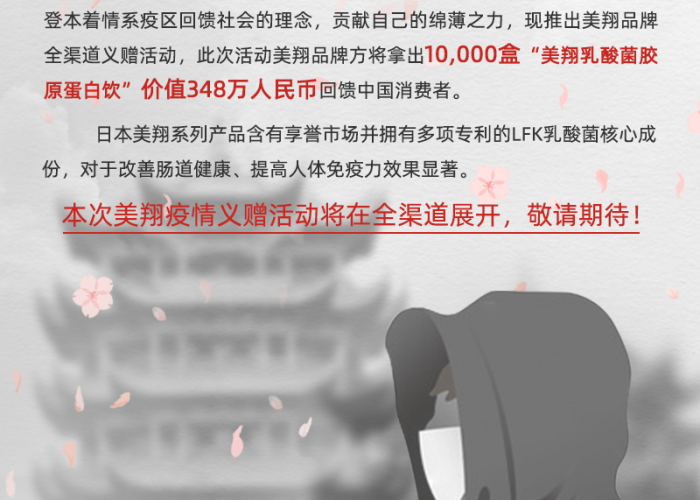 突然的疫情给生活按下暂停键（疫情让生活按下了暂停键）