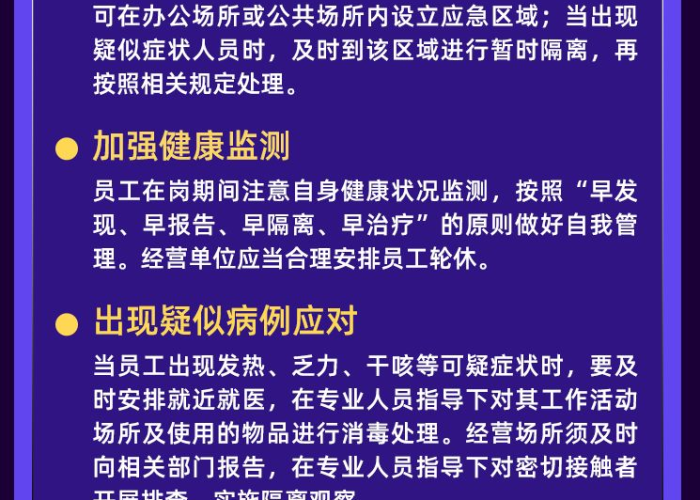 新冠疫情期间怎么翻译（在新冠肺炎疫情期间翻译）