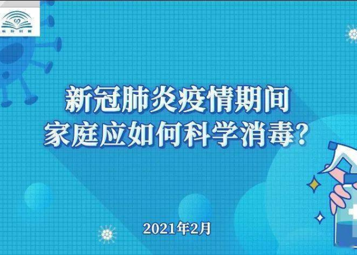 新冠疫情期间怎么翻译（在新冠肺炎疫情期间翻译）