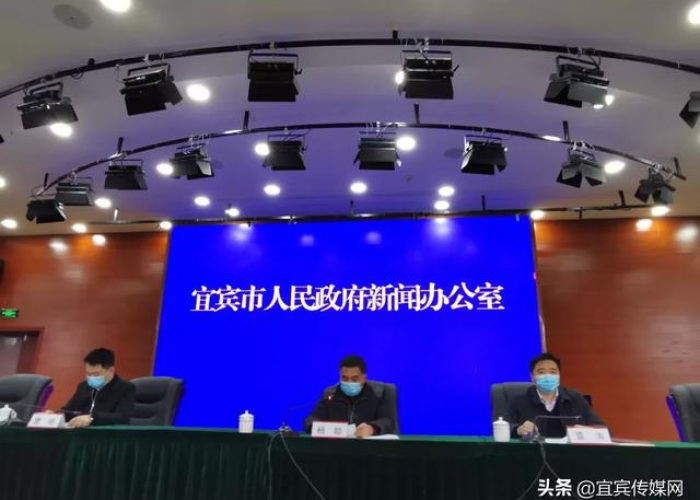 宜宾发现疫情（宜宾发现疫情最新情况）