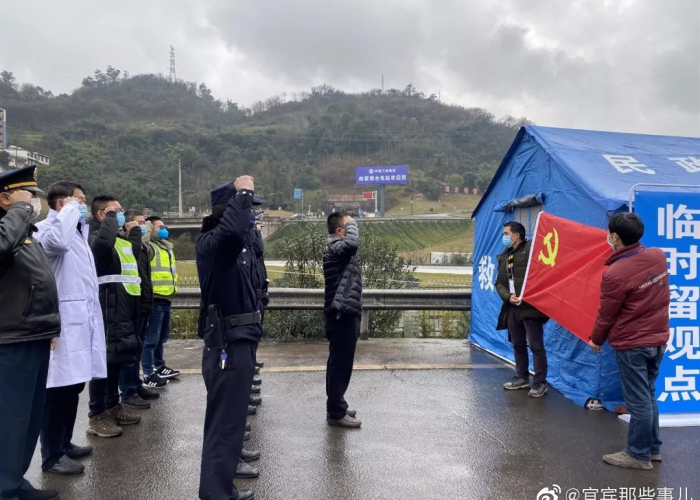 宜宾发现疫情（宜宾发现疫情最新情况）
