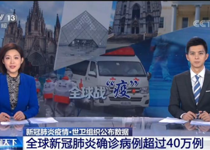 新冠疫情最新全球（新冠 疫情 最新 全球）