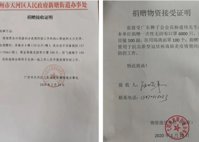 疫情期间证明（疫情期间证明员工在此单位上班）