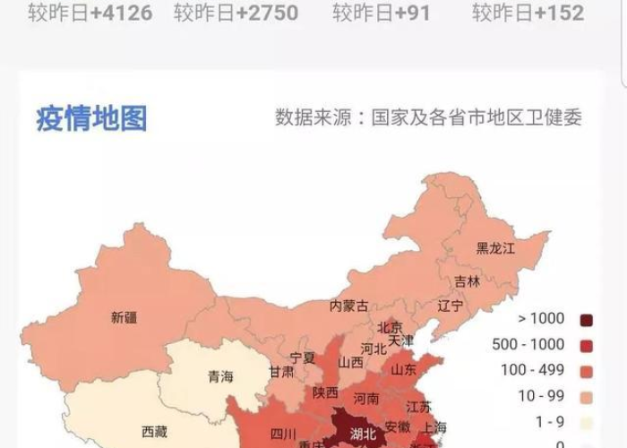 全国疫情共有多少人死亡（全国疫情死亡多少例）