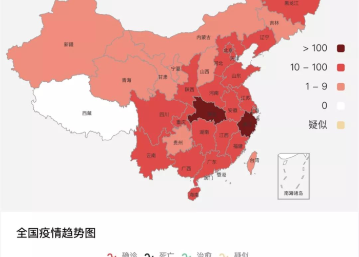 丁香园新型肺炎实时疫情（丁香园新冠疫情实时动态）