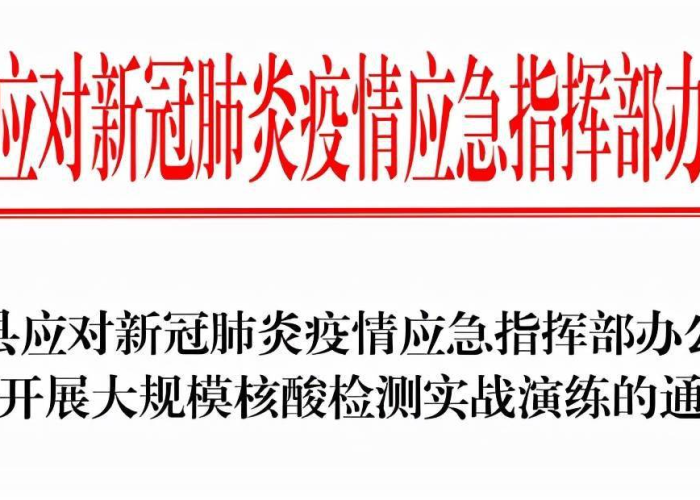 宜宾屏山今天疫情最新通报动态（宜宾屏山肺炎疫情最新消息）