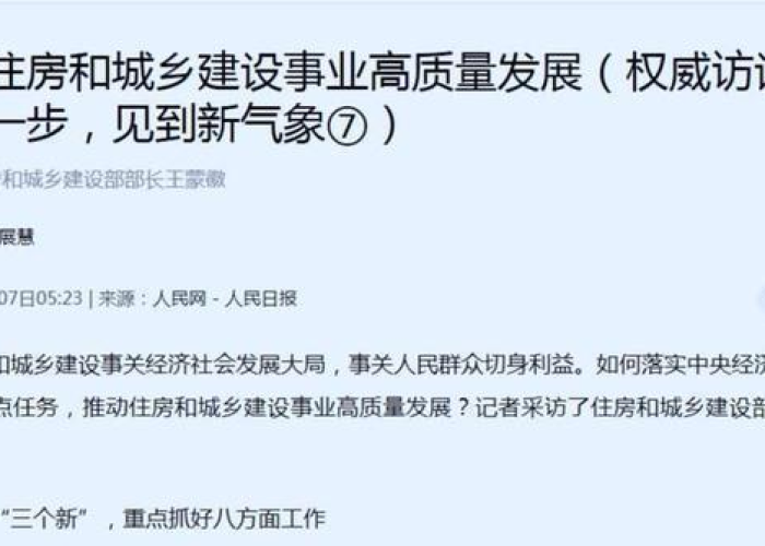 2022年重庆疫情解封时间（2022年重庆疫情解封时间表）