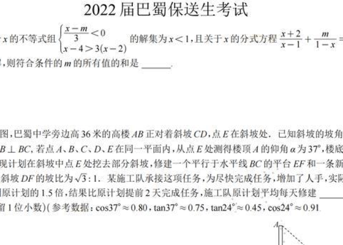 2022年重庆疫情解封时间（2022年重庆疫情解封时间表）