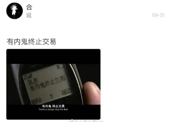 手机里还有疫情三年的回忆吗（手机里还有疫情三年的回忆吗英语）