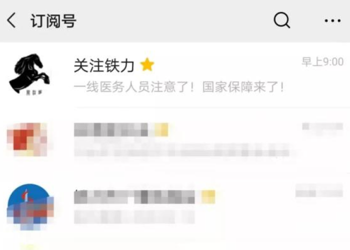 疫情期间最难忘的事情（疫情期间最难忘的事儿）