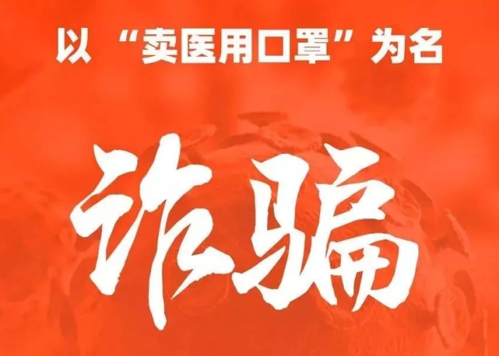 疫情骗了3年（疫情骗了3年是谁制造的）