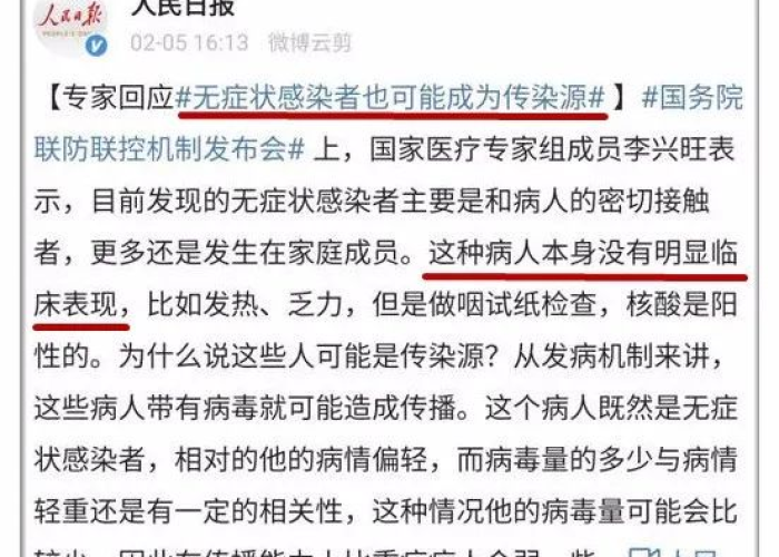 疫情从什么开始到什么时候结束（疫情什么时候开始的什么时候结束的）