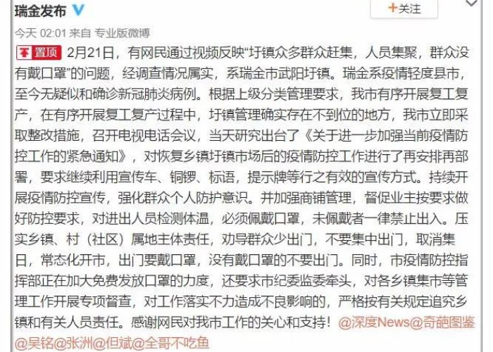 疫情从什么开始到什么时候结束（疫情什么时候开始的什么时候结束的）