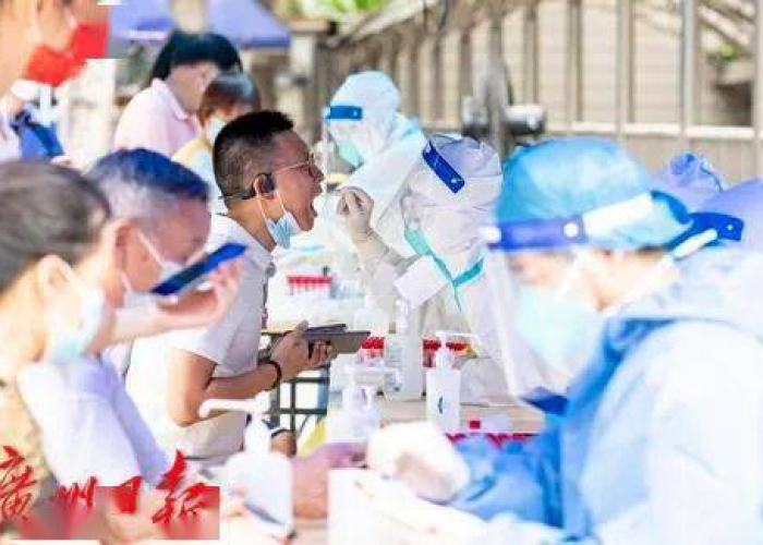 广州番禺区疫情最新消息今天新增（广州番禺疫情通报）