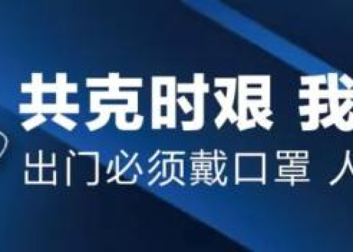 突如其来的疫情（突如其来的疫情让我们猝不及防）