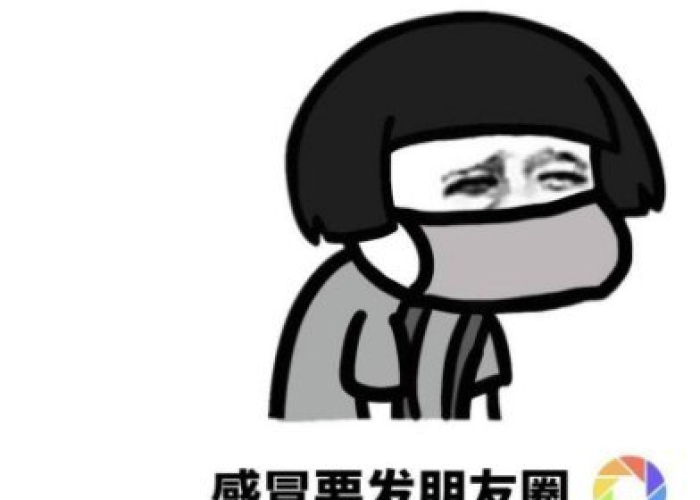 疫情间感冒发表的说说（疫情期间感冒了发个幽默说说）