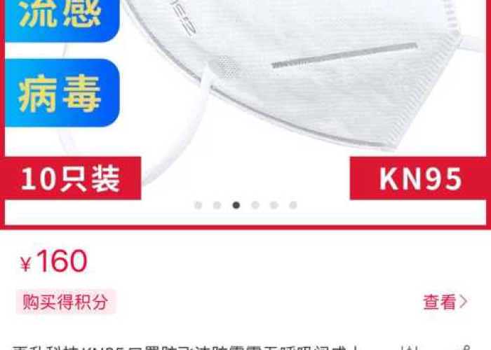 疫情必备生活用品（疫情必备生活用品有哪些）