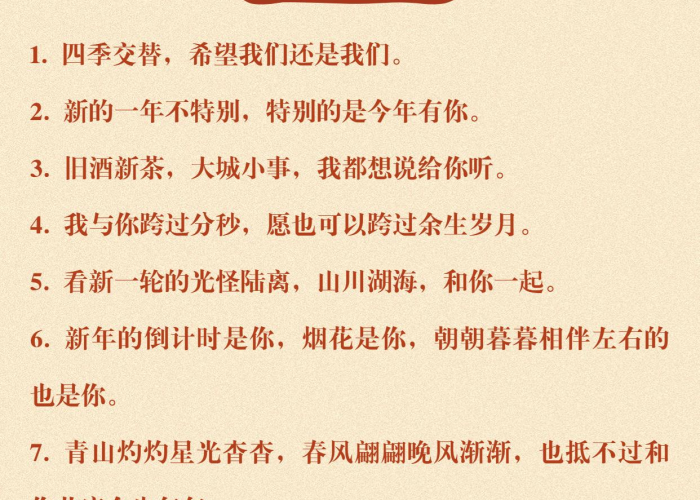 突然宣布疫情结束的视频文案（疫情结束发朋友圈的精美句子）
