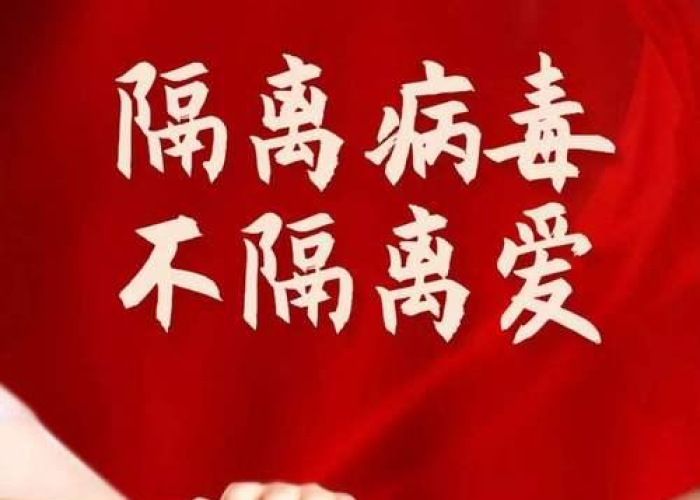 抗击疫情病毒的句子（抗击疫情的句子唯美短句）
