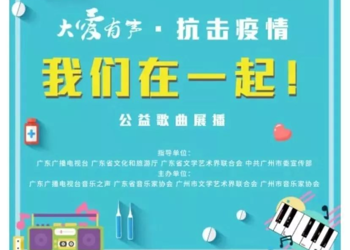 疫情过后的金句（疫情过后的词）