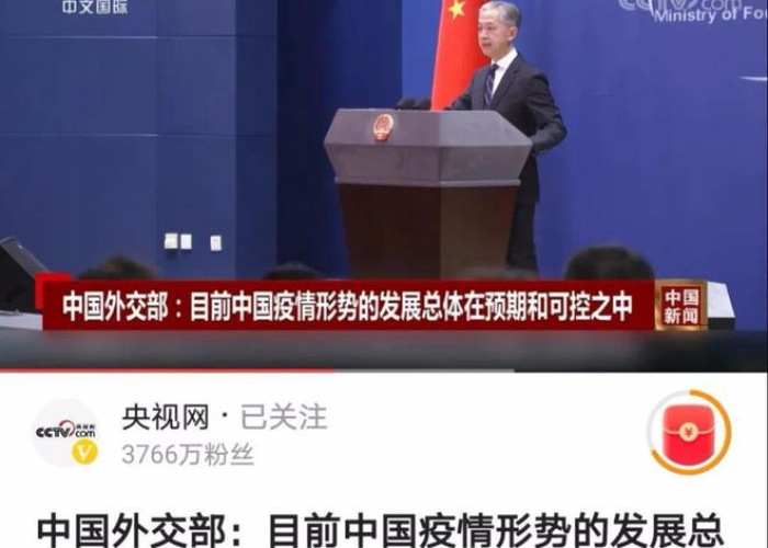中国疫情死亡人数最新总计（中国疫情死亡情况）