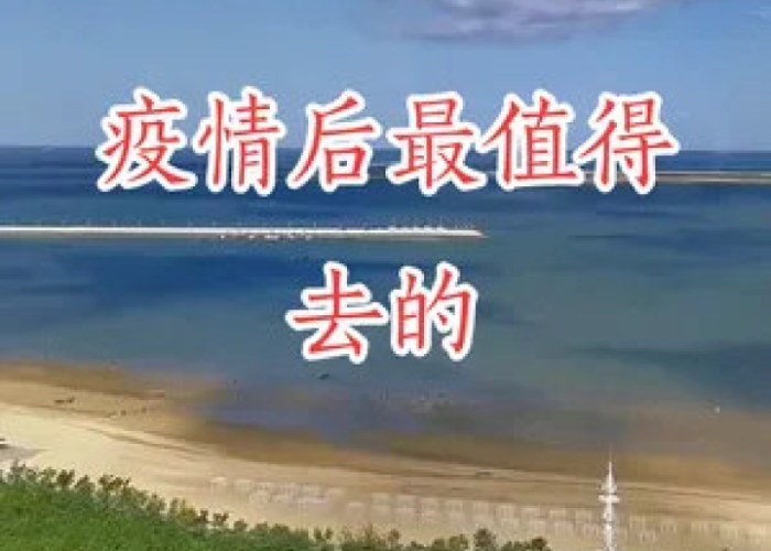 疫情结束变快了（疫情过后时间变快了）