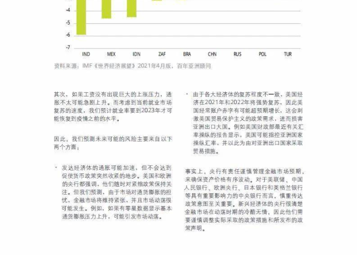 疫情期间要备哪些物资（疫情期间要备些什么）