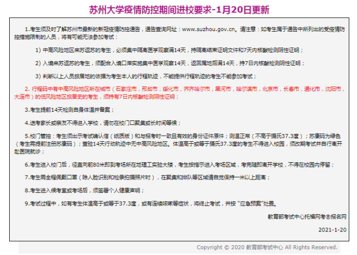 疫情期间要备哪些物资（疫情期间要备些什么）