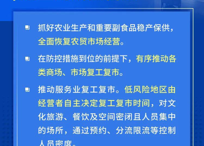湖南疫情补贴什么条件可以领（湖南省抗疫补贴标准）