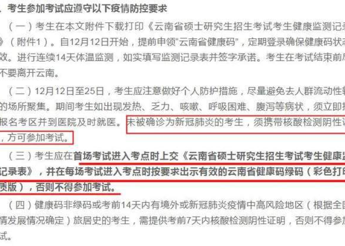 湖南疫情补贴什么条件可以领（湖南省抗疫补贴标准）
