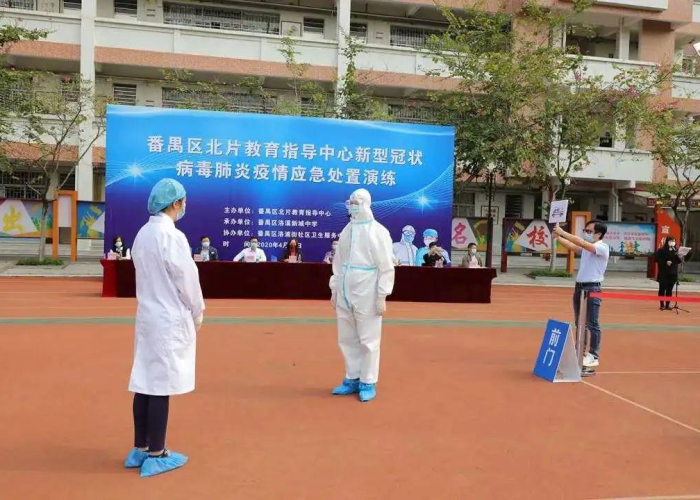 广州番禺洛溪疫情最新消息今天（广州番禺新型肺炎疫情公布）