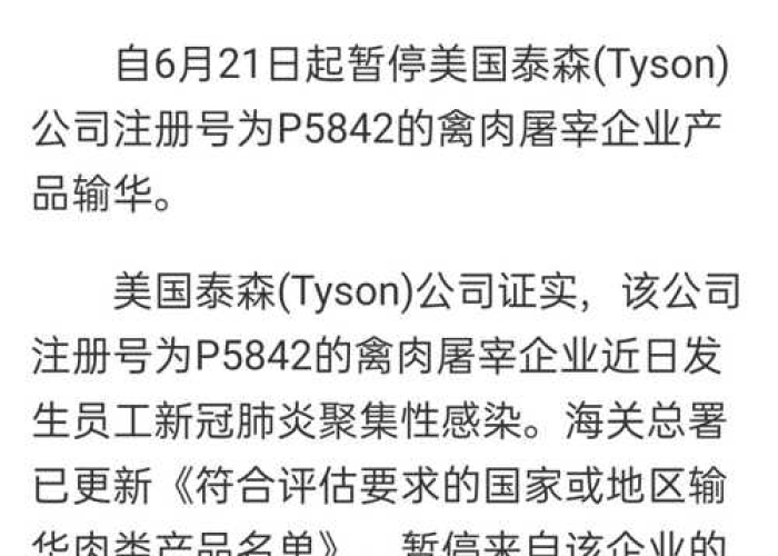 新冠疫情已经持续几个月了（新冠疫情持续了多长时间了）