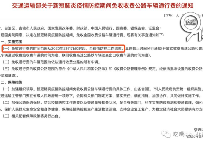 疫情什么时间好转（疫情啥时候好转）