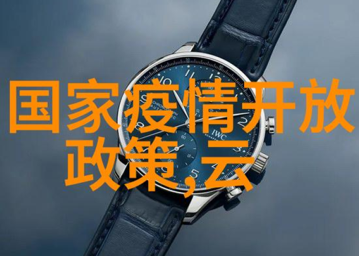 疫情放开国门（疫情国门什么时候放开）