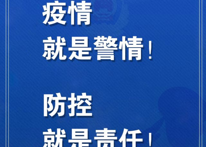 疫情当下需要注意什么（疫情还要注意哪些）