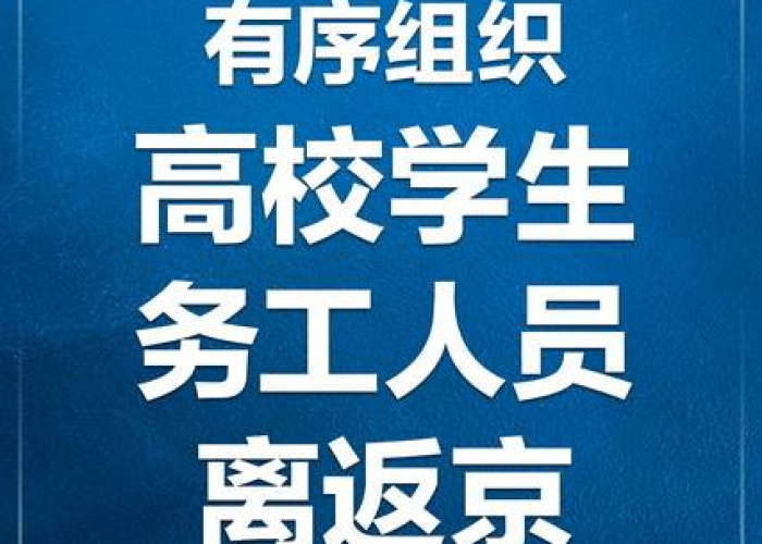 疫情当下需要注意什么（疫情还要注意哪些）