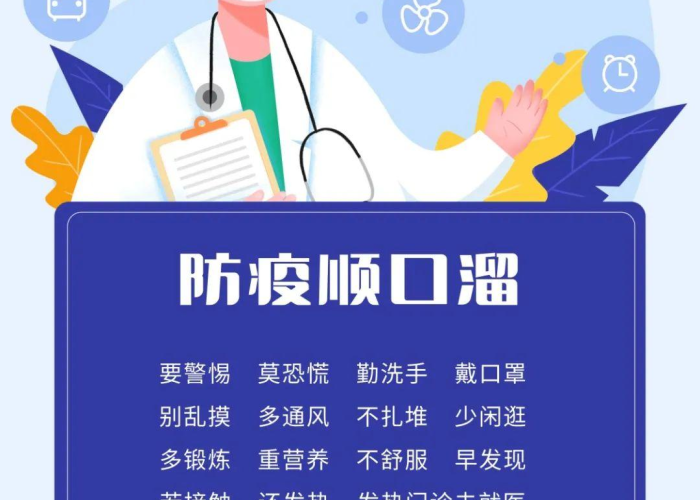 关于疫情几大问题（疫情问题有哪些）