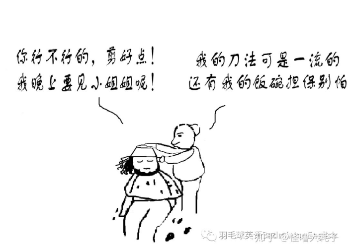 在疫情结束后的英文（疫情结束了英语）