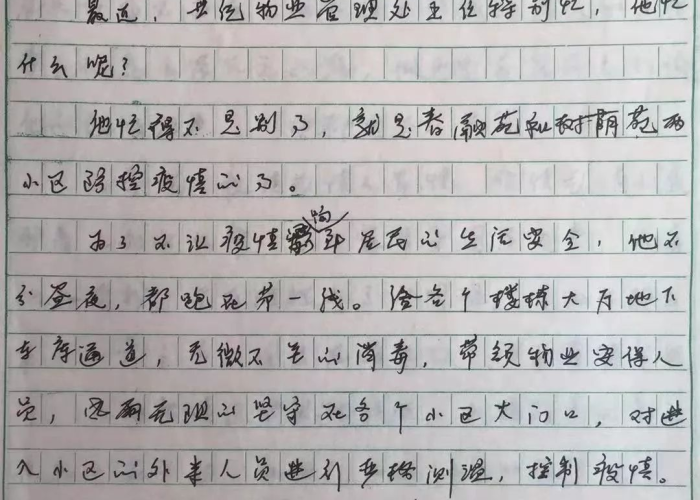 疫情温暖人心的故事作文（疫情期间温暖人心的故事300字）