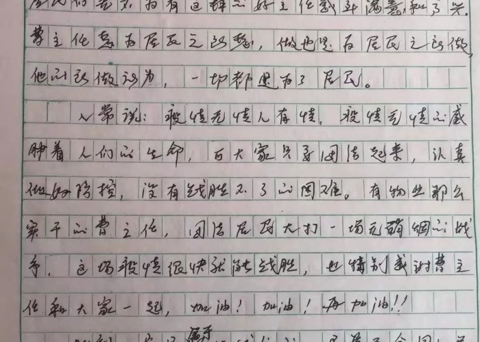 疫情温暖人心的故事作文（疫情期间温暖人心的故事300字）