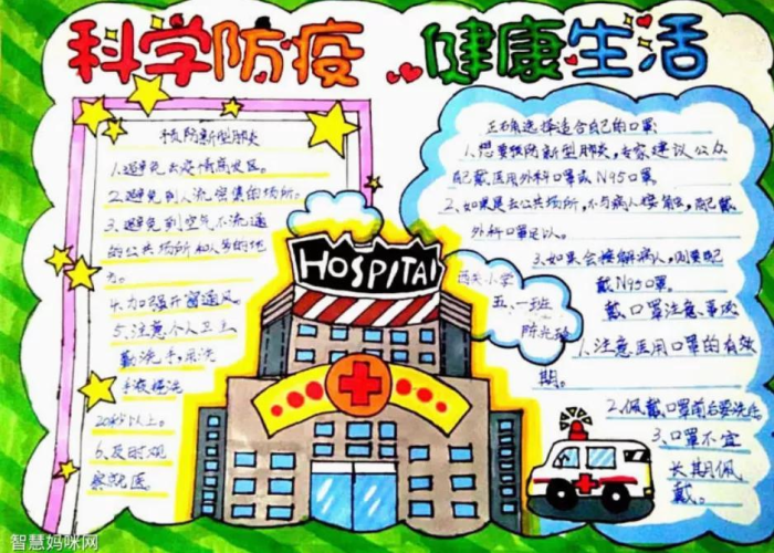 疫情温暖的事例素材（疫情当中的暖心事例）