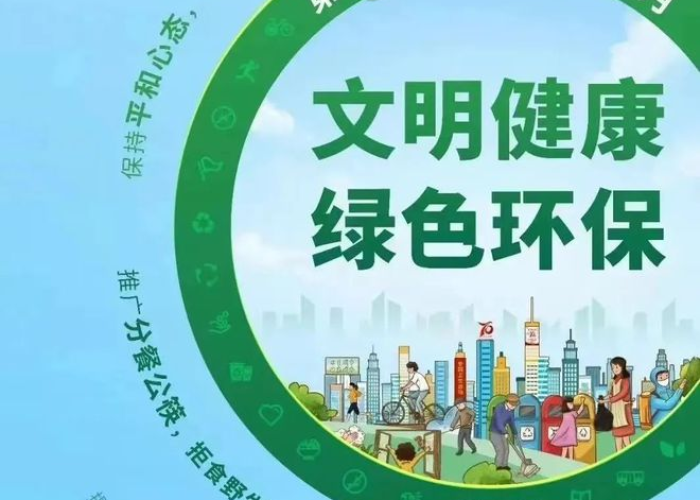 疫情祖国保护了我们三年（疫情后的祖国）