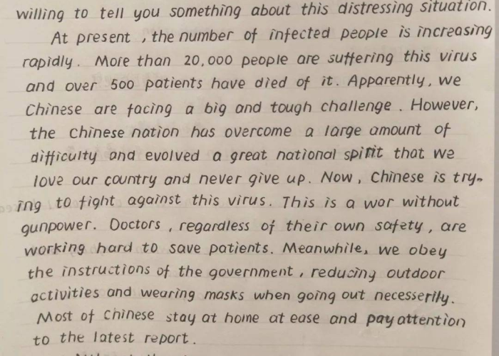 关于疫情的英语作文150字左右（有关疫情的英语作文100）